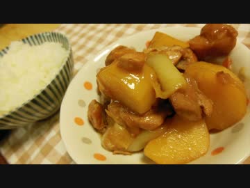 【ゆで卵入れてもいいかも】鶏肉とじゃがいもの甘辛煮