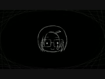 「僕が生主をやめる理由」歌ってみたよ / せらみかる