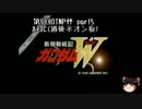 第5回OTNP杯 part5(5月2日実施分)