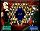 KOF０２UM 西日暮里VERSUS・第２４０回紅白戦・その２