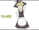 TEST