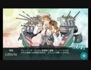 【実況】今更ドハマりした提督の『艦これ・春イベント』実況プレイ⑧