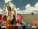 【実況】NARUTO-ナルト-ナルティメットヒーロー2 part10