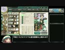 【字幕実況】ボクだけの無敵連合艦隊目指してpart28