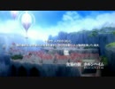 アーシャのアトリエ解説＆攻略実況　23日目