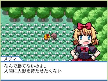 [実況]東方理解度5%未満のポケモン厨が幻想人形演舞やるとこうなるpart18