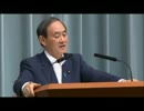 [菅官房長官]　 韓国国会の安倍総理糾弾　「首相名指し決議は非礼」5.13