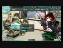 【艦これ】「E1甲」発動準備、第十一号作戦！【睦月型】