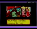 メダロット３を実況プレイ　part55