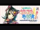 北乃カムイのもにょもにょラジオ!(適当)  2015年5月9日放送【58回目】