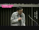 「大阪都構想」の不毛さを行政学者が図解！（立命館大学教授　村上弘）