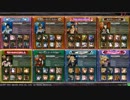 【伏姫半蔵】リシア♪の対戦動画 -41【ヴァミB】