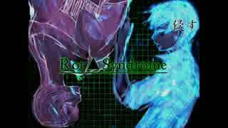 【修正版】KAITOさんといろは様で「Rot▲Syndrome」（バロジナル曲）