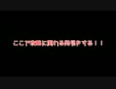 【デモンズソウル】奇跡縛りでクリアを目指す【受け継がれる意志】Part22