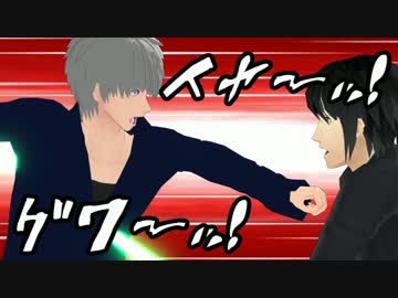 【MMD艦これ】夕張日和 53話 「イヤーッ！グワーッ！」