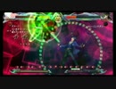 ＢＢＣＰＥＸ　ハザマ　ＣＴ（ガークラ）始動コンボその１