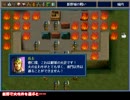 ゆっくり親方の英傑伝シリーズマラソン 三國志孔明伝 PART3 新野の戦い～江夏急行戦