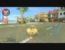 【マリオカート８ 世界のTA集】　フラワーカップ②　キノピオハーバー