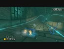 【マリオカート８ 世界のTA集】　フラワーカップ③　ねじれマンション