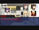 【ゆっくりクトゥルフ】Fateでもっと食べたい ８