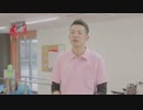 サンウェルズのテレビCM「介護職員編」