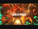 【くろぶち】ヘリオライト【歌ってみた】