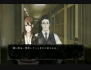 真・流行り神実況ﾌﾟﾚｲ【洗脳編】④
