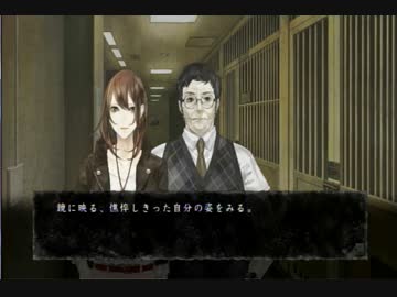 真・流行り神実況ﾌﾟﾚｲ【洗脳編】④