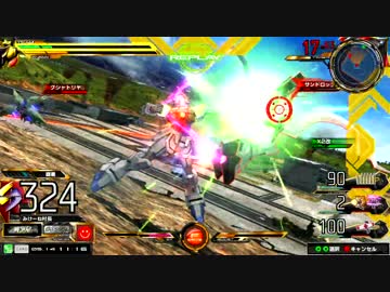 【EXVSMB】ライジングガンダム視点1【パトリ】