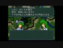 【実況】愛を持って進軍する聖戦の系譜その33
