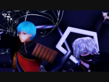 【MMD刀剣乱舞】粟田口の年長コンビで「ロゼッタ」