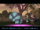 【DQX】日記１２７