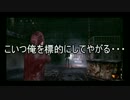 【実況】本当に怖いバイオハザードリベレーションズ2【Episode1】2
