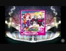 【スクフェス】Trouble Busters【EX】