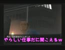 いやらし男のSurvive Game「絶体絶命都市」　Vol:7