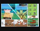 【ポケモンORAS】勇往myシングルレート！Part7【1712～】