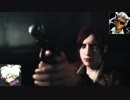 【2人雑談】バイオハザードリベレーションズ2【初見】その23