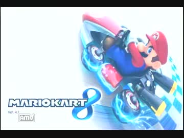【実況】普通にマリオカート8を楽しむ　part1