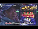 しんのすけの俺が真打　第137話(3/4)