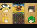 饅頭のパズドラ攻略日誌　[パズドラゆっくり実況] page16