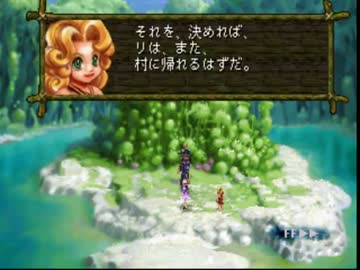 【TAS&WIP】クロノクロス 強くてニューゲーム part5