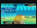 【ポケモンORAS】沼から這い上がるシングルレート26【ドリュウズ】