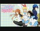 【実況】ザクシャ・イン・ラブ Part34【ニセコイ】