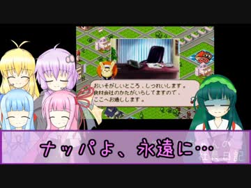 【バーガーバーガー２】ゆかりちゃんの社長日記【VOICEROID＋実況】part12