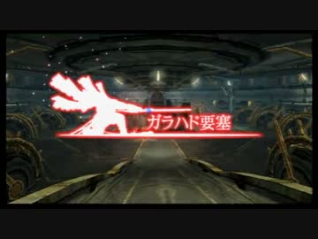 【実況】ゼノブレイド part70