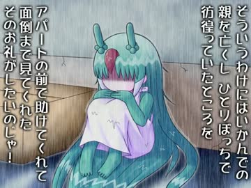 【特撮】『北川怪獣アパート』第１８５話【漫画】