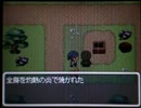 RPGツクールDS+コンテスト作品 「月花戦国英雄伝」 part9