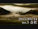 ショートサーキット出張版読み上げ動画366nico.mp4