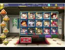 千年戦争アイギス 空を断つ必殺剣 復讐の剣士 ☆3