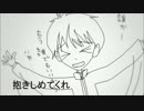 【ZeRu】BABYBABY / 銀杏BOYZ 歌ってみた
